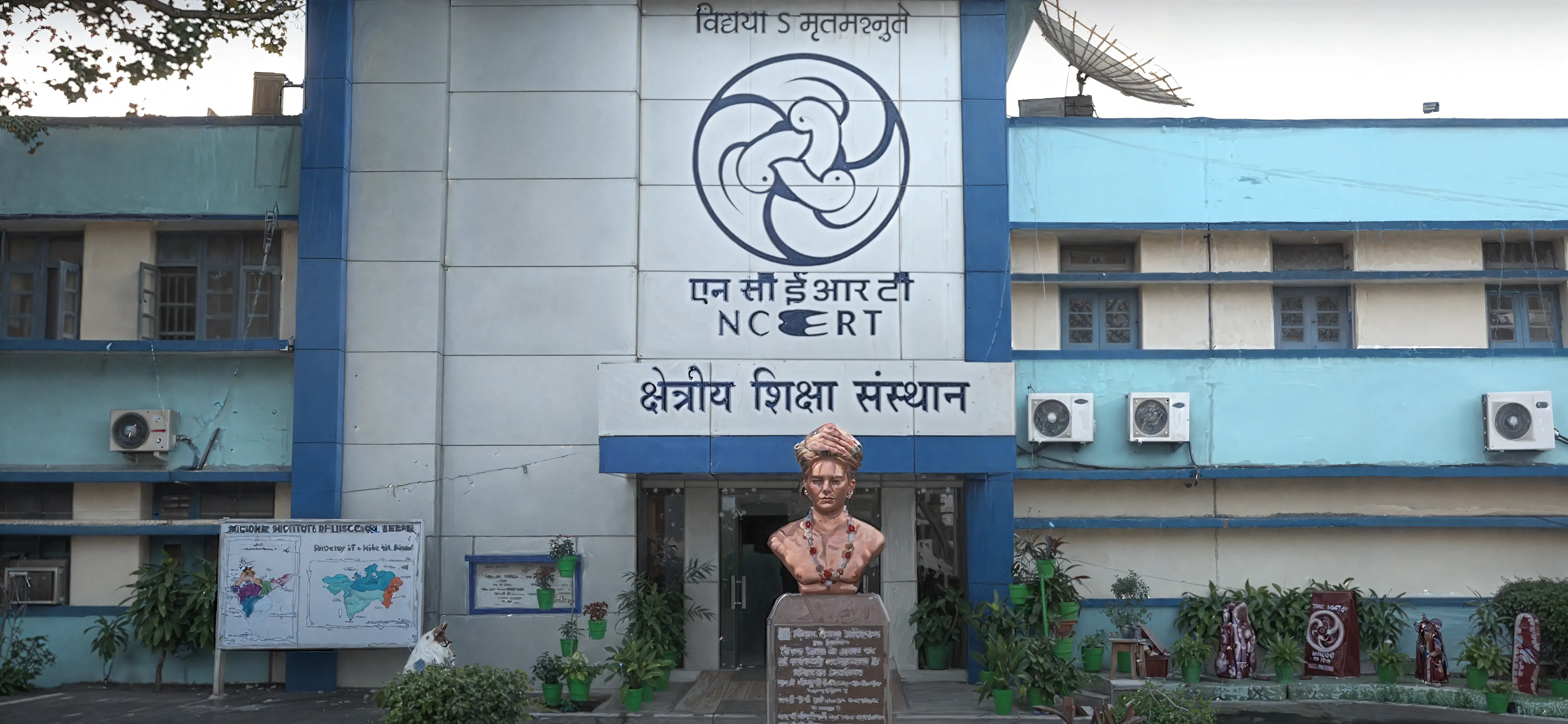 RIE Bhopal campus photo 3